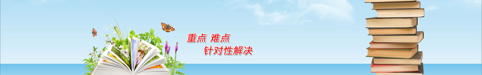 考点试题