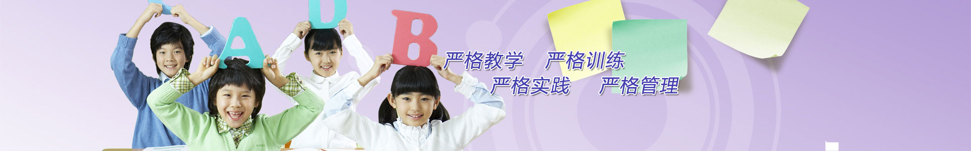 教师团队