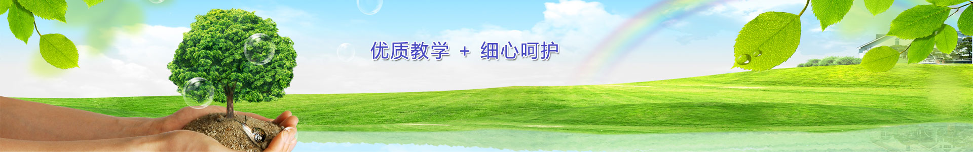嘉美教育培训
